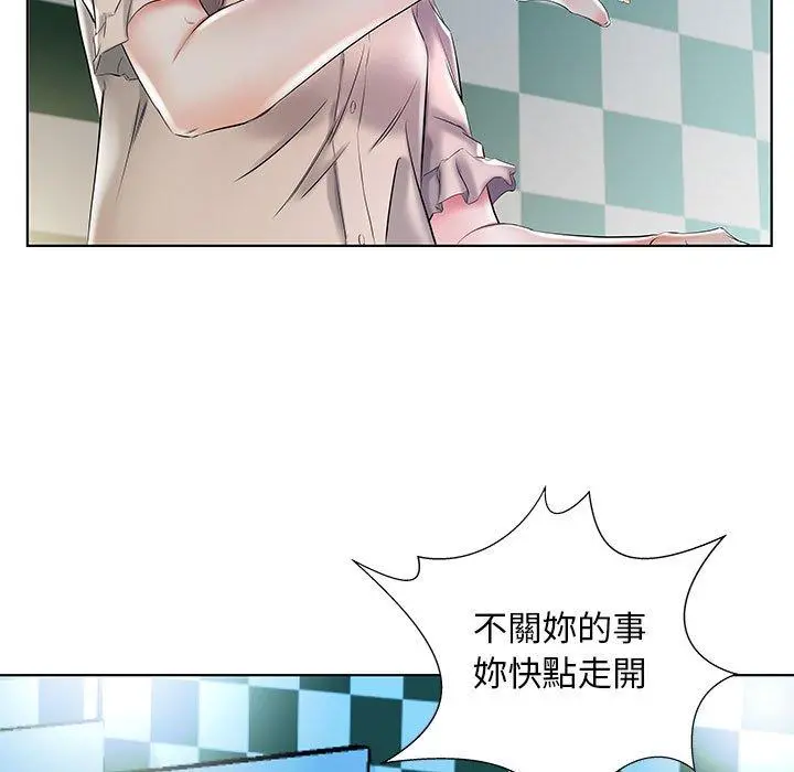 躲债夫妻檔 - 第29话 - page 43