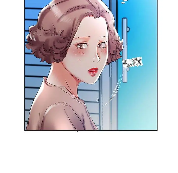 躲债夫妻檔 - 第29话 - page 47