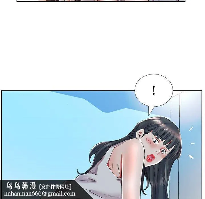 躲债夫妻檔 - 第29话 - page 49