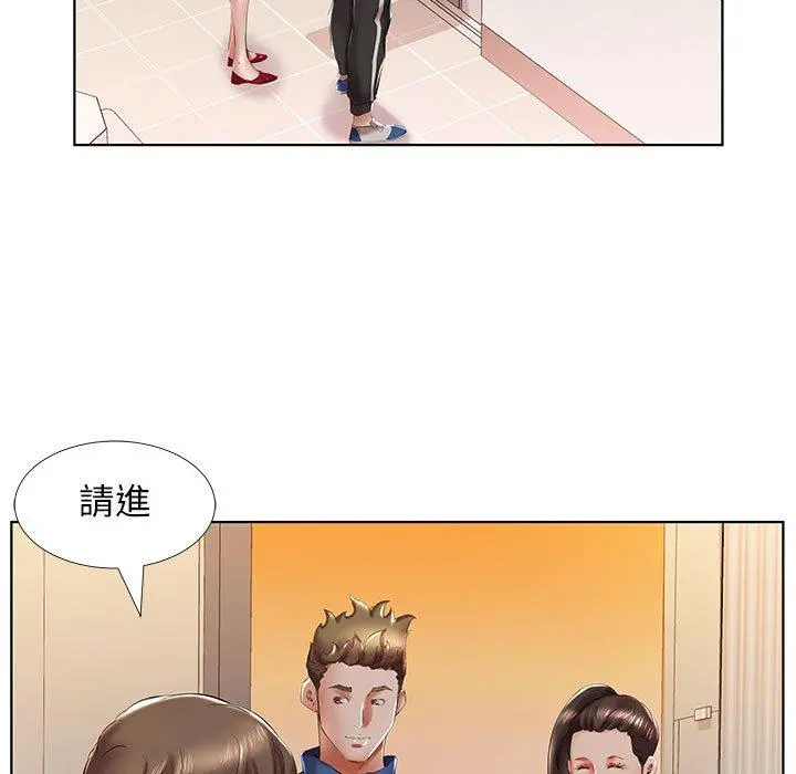 躲债夫妻檔 - 第29话 - page 59