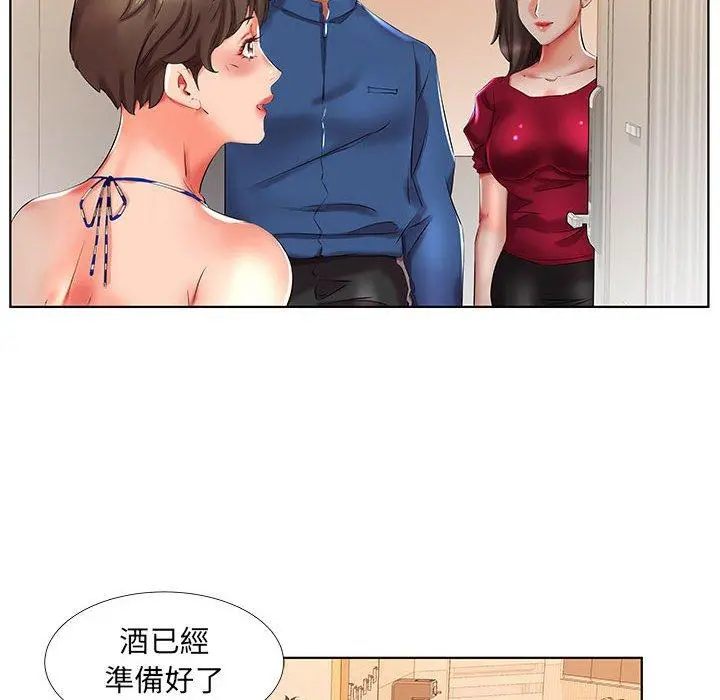 躲债夫妻檔 - 第29话 - page 60