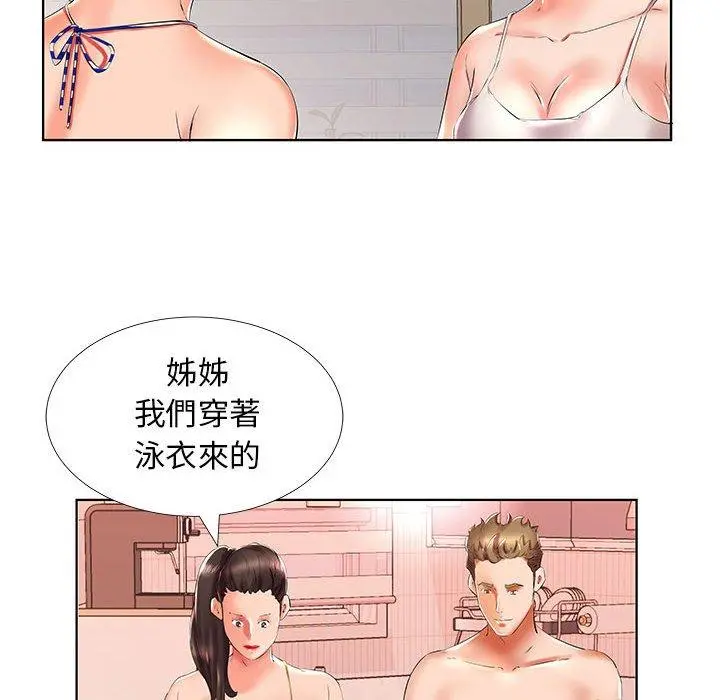 躲债夫妻檔 - 第29话 - page 66