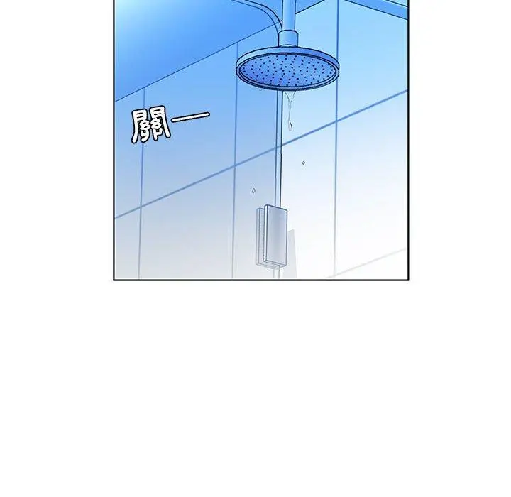 躲债夫妻檔 - 第29话 - page 84