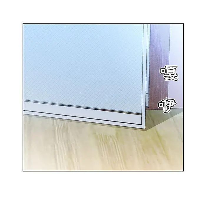 躲债夫妻檔 - 第29话 - page 85