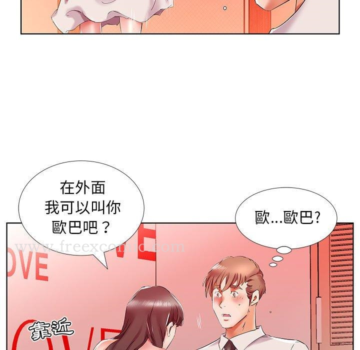 躲债夫妻檔 - 第29话 - page 89