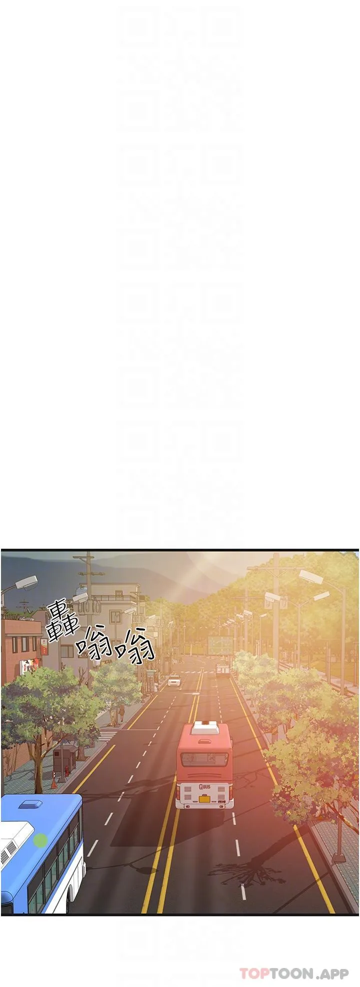 小巷里的秘密 - 第38话-趁现在「速战速决」！ - page 6