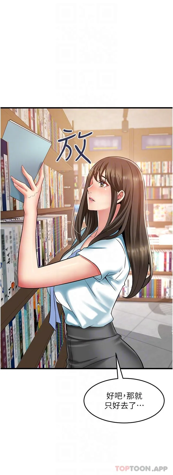 小巷里的秘密 - 第38话-趁现在「速战速决」！ - page 22