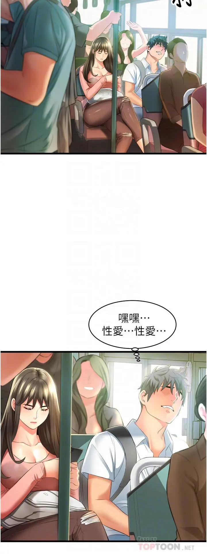 小巷里的秘密 - 第6话-我做错了，再给我一次G会 - page 16