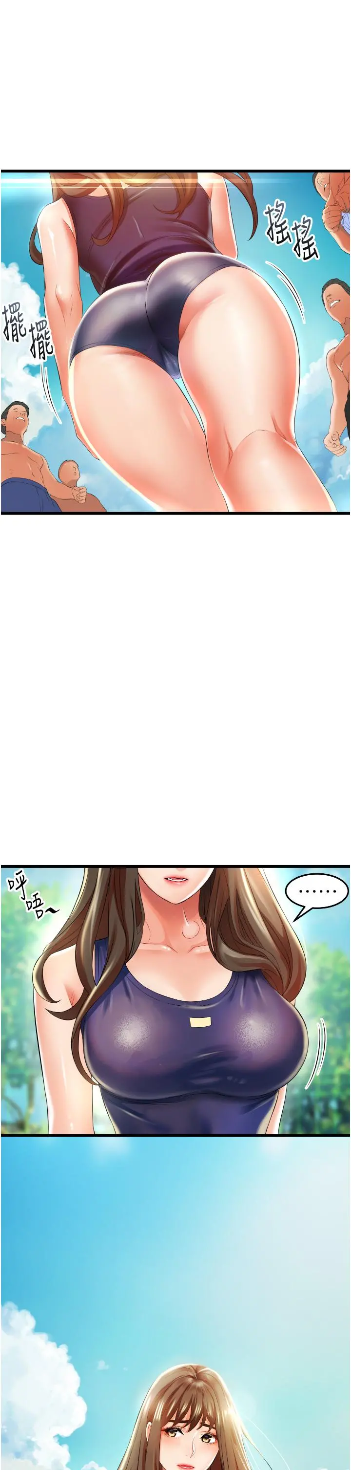 小巷里的秘密 - 第6话-我做错了，再给我一次G会 - page 23