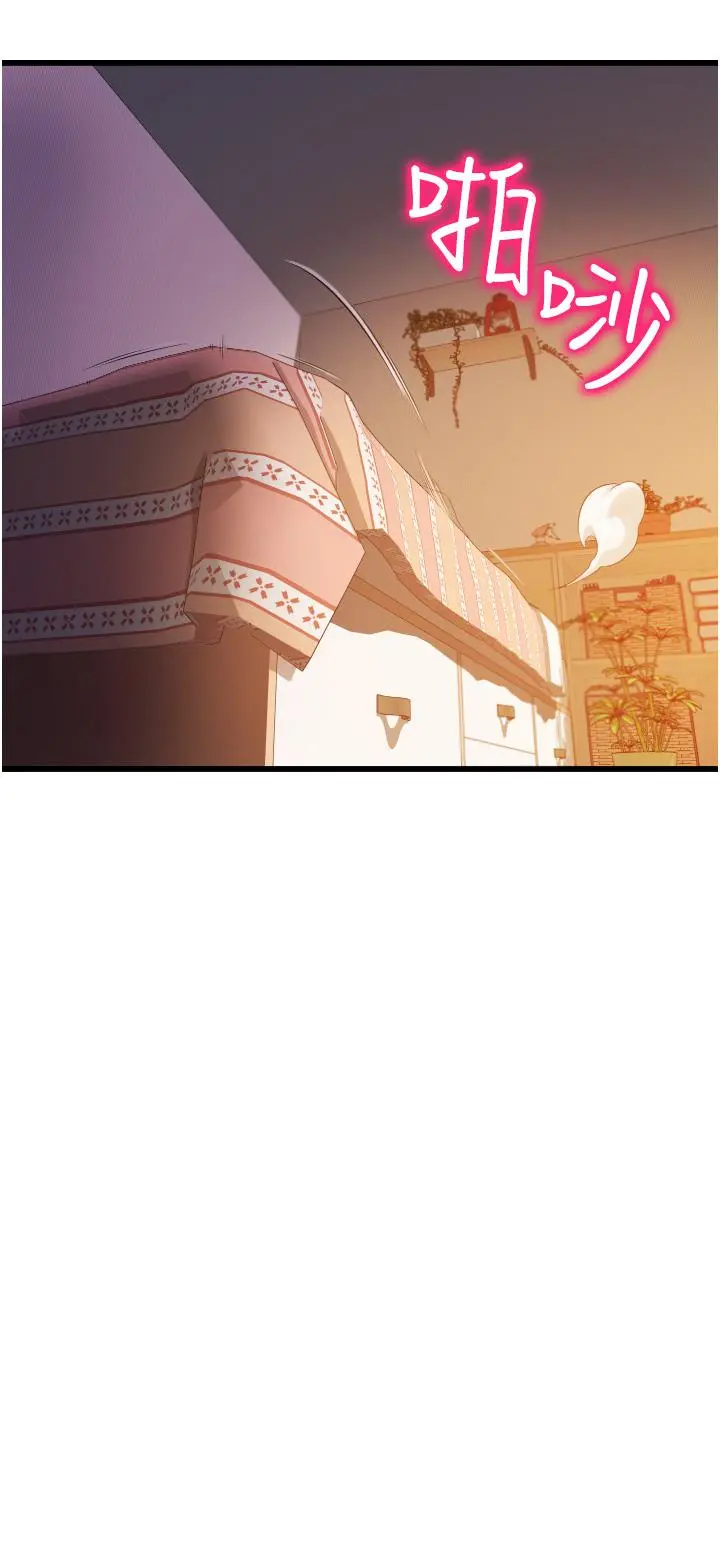 小巷里的秘密 - 第6话-我做错了，再给我一次G会 - page 52