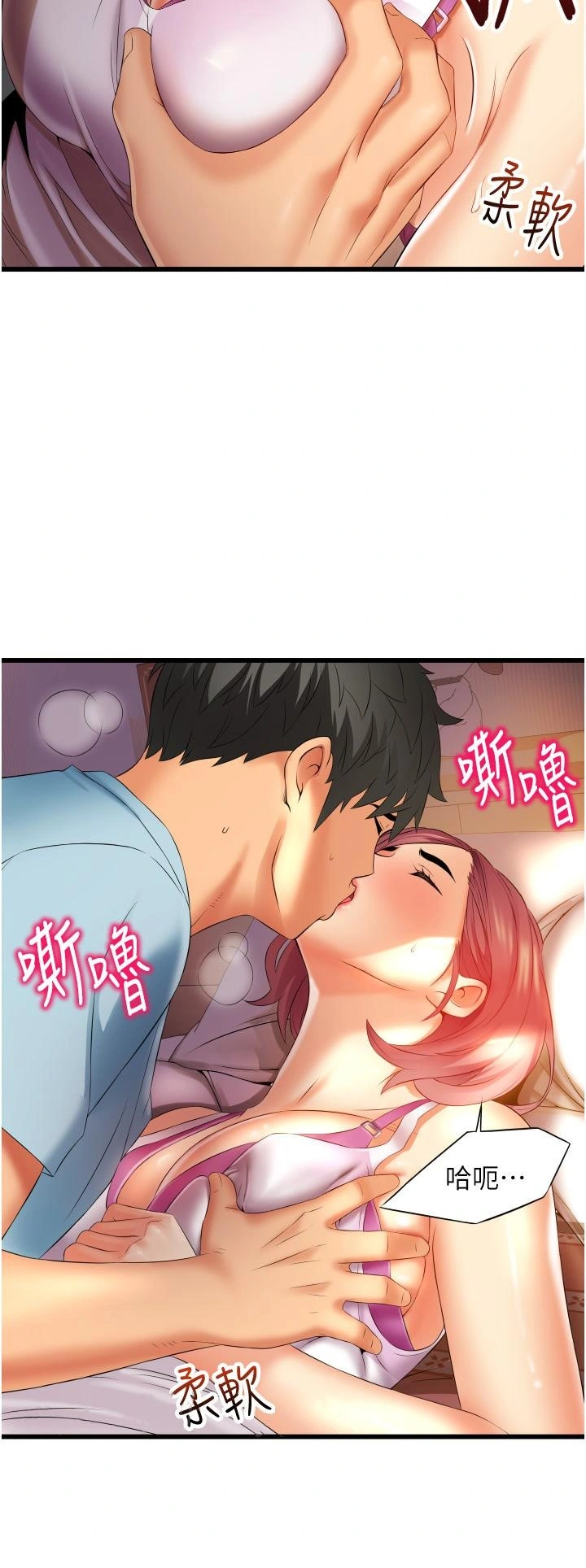 小巷里的秘密 - 第6话-我做错了，再给我一次G会 - page 54