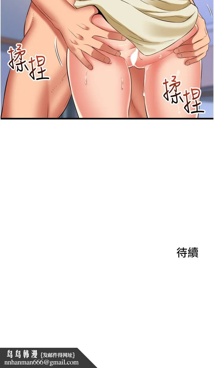 小巷里的秘密 - 第27话-令人欲罢不能的内射 - page 42