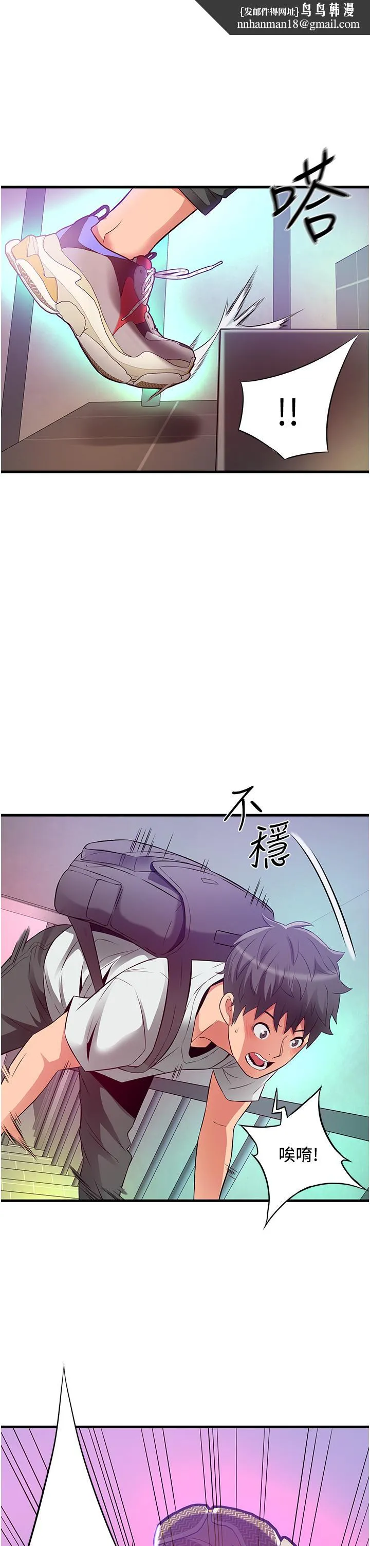 小巷里的秘密 - 第22话-来暗巷想干嘛 - page 1