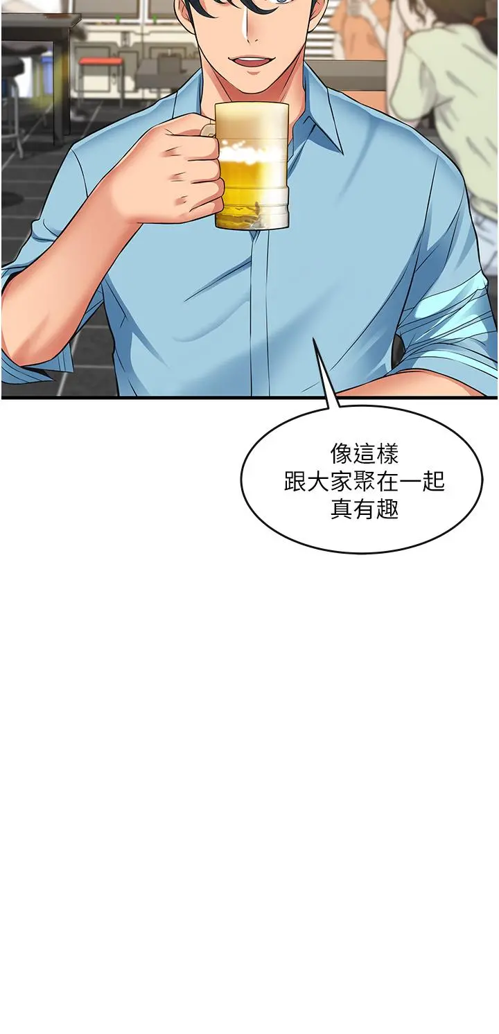 小巷里的秘密 - 第22话-来暗巷想干嘛 - page 11