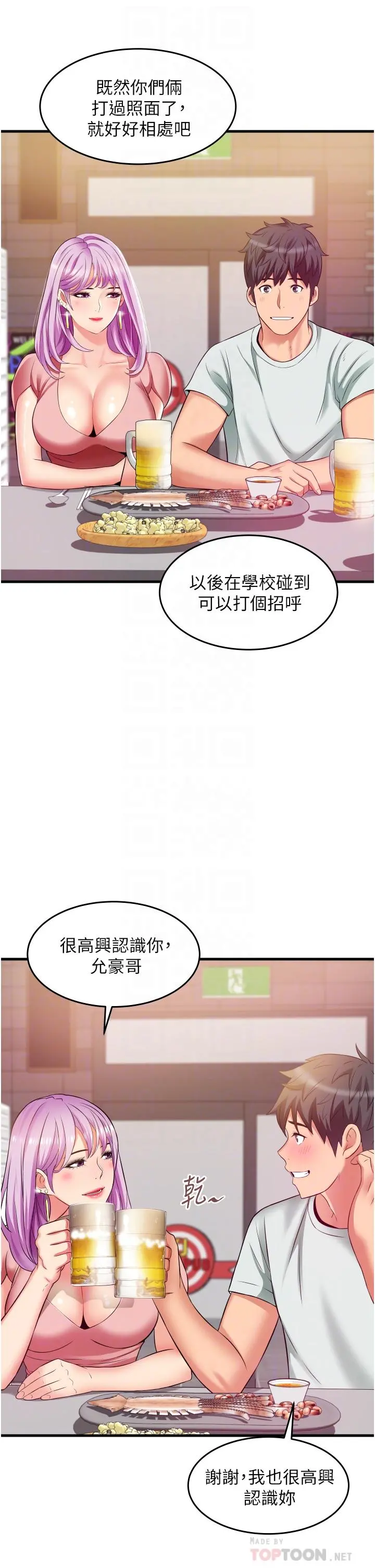 小巷里的秘密 - 第22话-来暗巷想干嘛 - page 12
