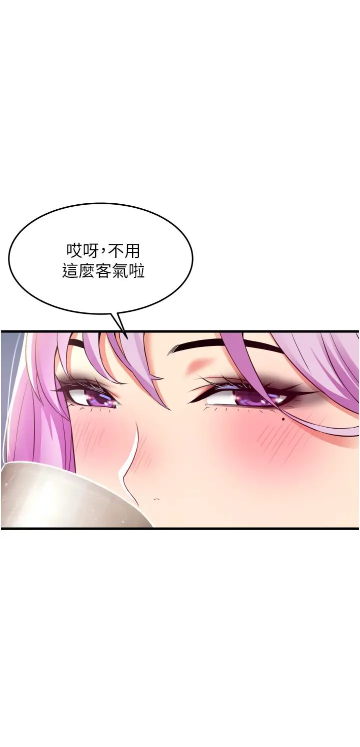 小巷里的秘密 - 第22话-来暗巷想干嘛 - page 13