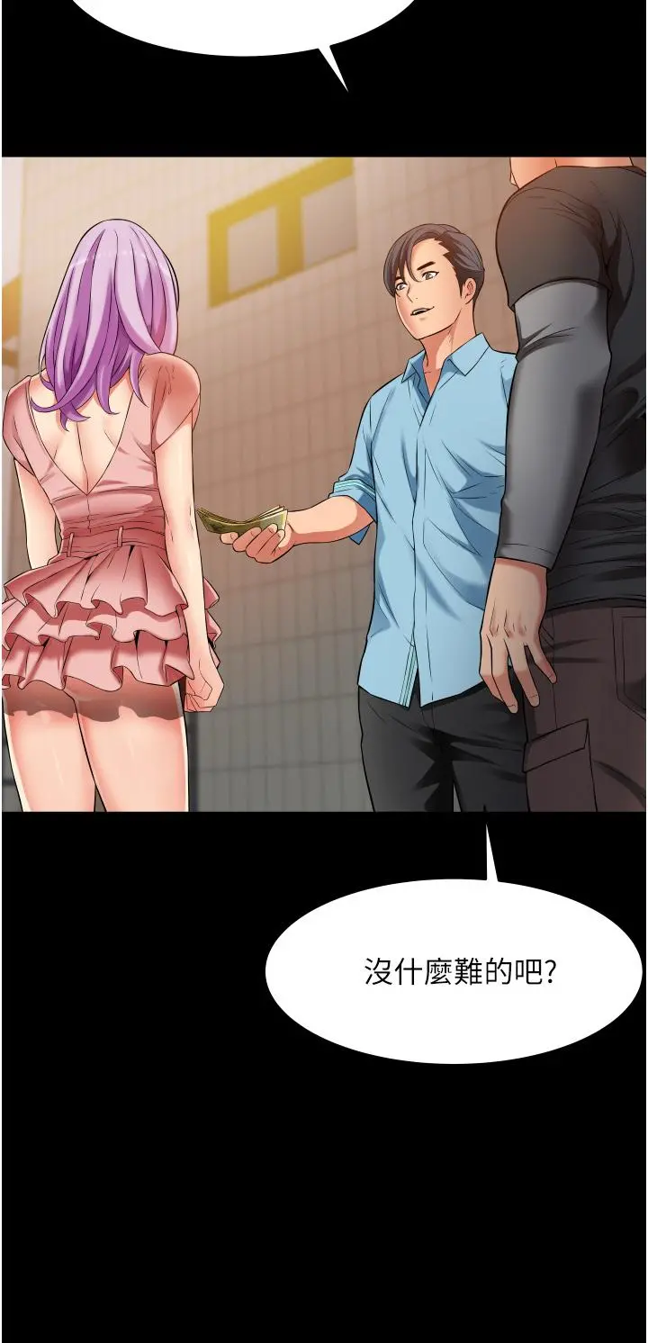 小巷里的秘密 - 第22话-来暗巷想干嘛 - page 17