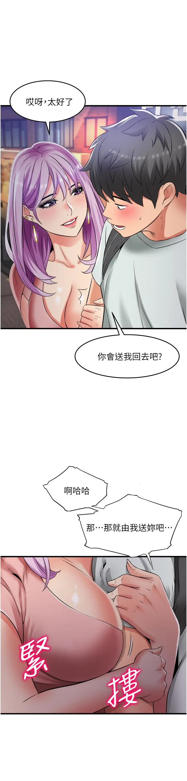 小巷里的秘密 - 第22话-来暗巷想干嘛 - page 28