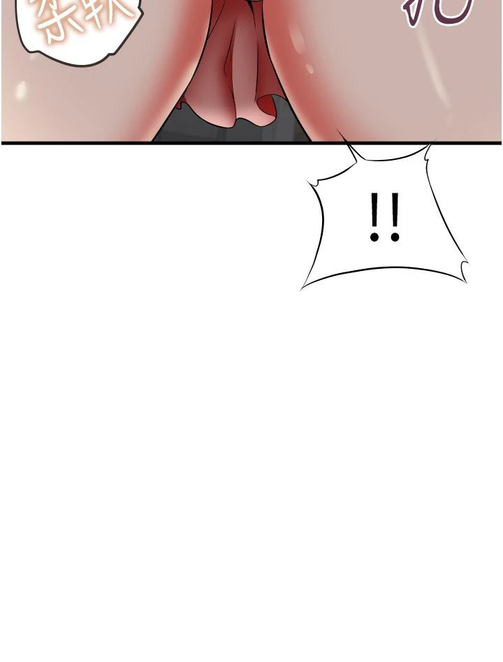 小巷里的秘密 - 第22话-来暗巷想干嘛 - page 43