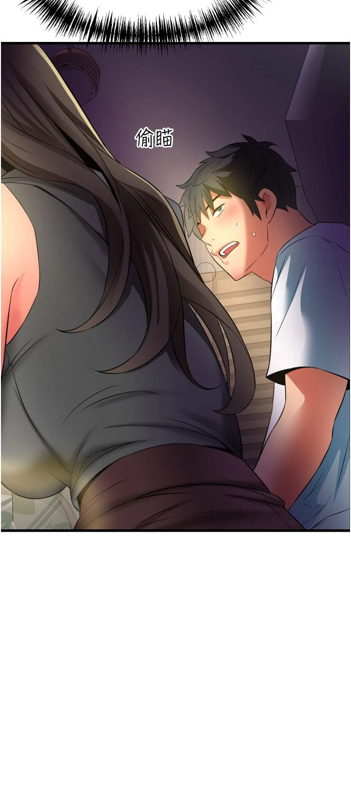 小巷里的秘密 - 第29话-想再被你插一次 - page 44