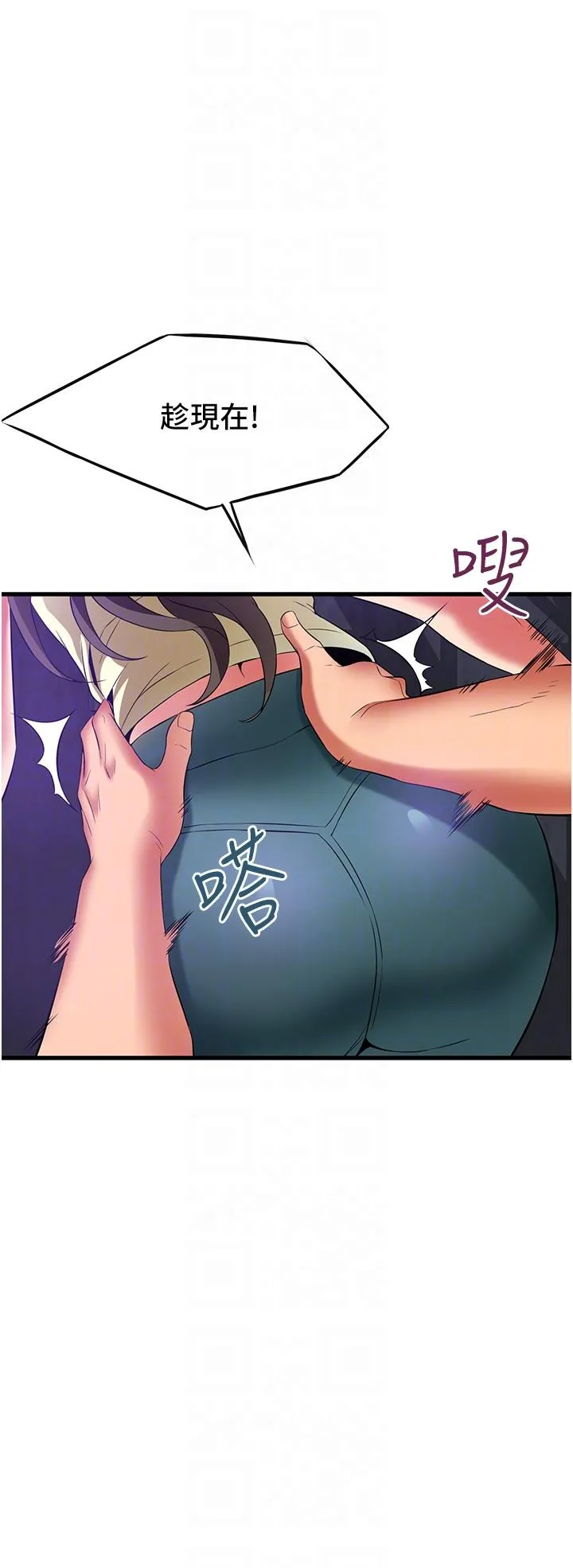 小巷里的秘密 - 第42话-妳靠得太近了… - page 6
