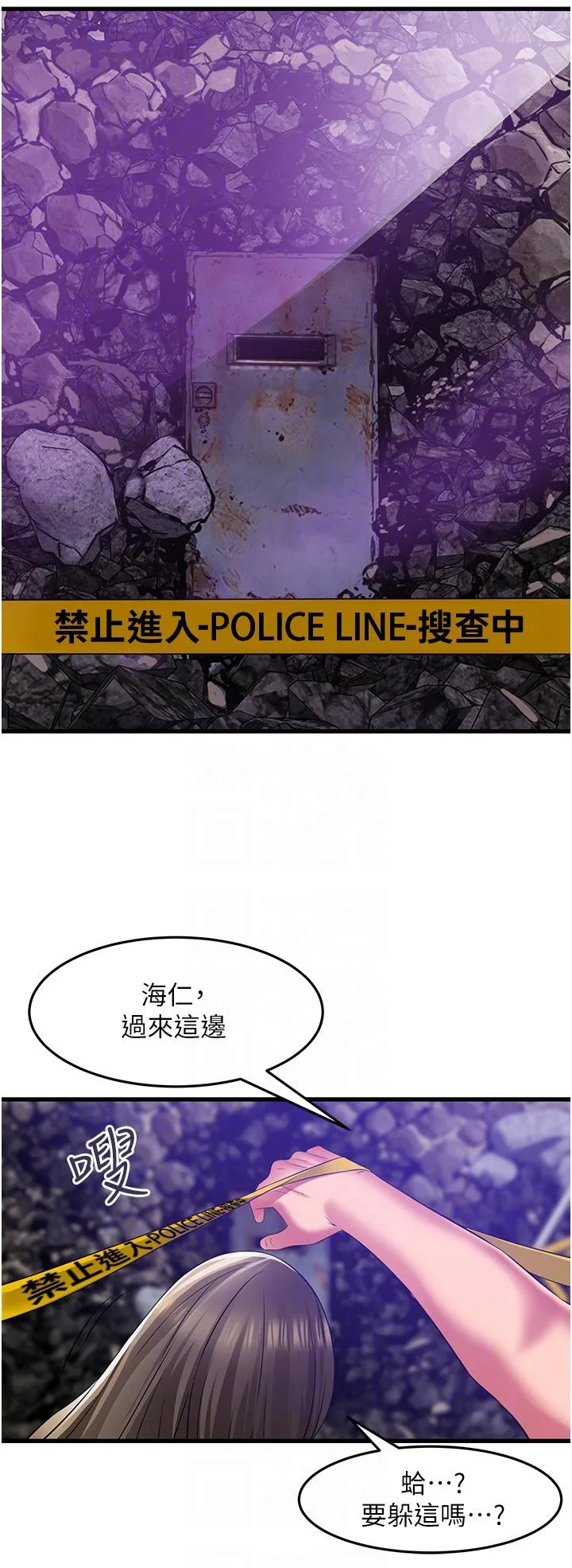 小巷里的秘密 - 第42话-妳靠得太近了… - page 22