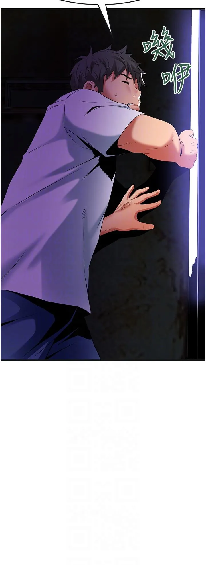 小巷里的秘密 - 第42话-妳靠得太近了… - page 26