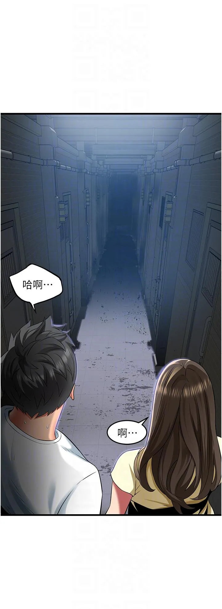 小巷里的秘密 - 第42话-妳靠得太近了… - page 28