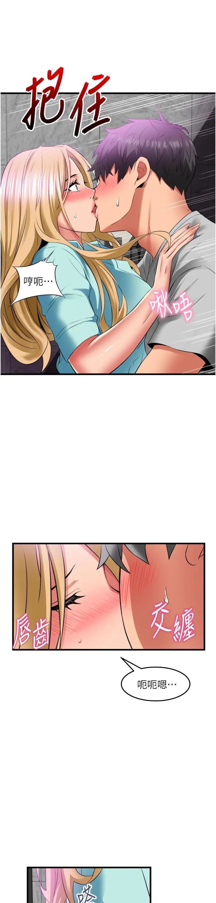 小巷里的秘密 - 第34话-傲娇抵抗的郁茹姐 - page 25