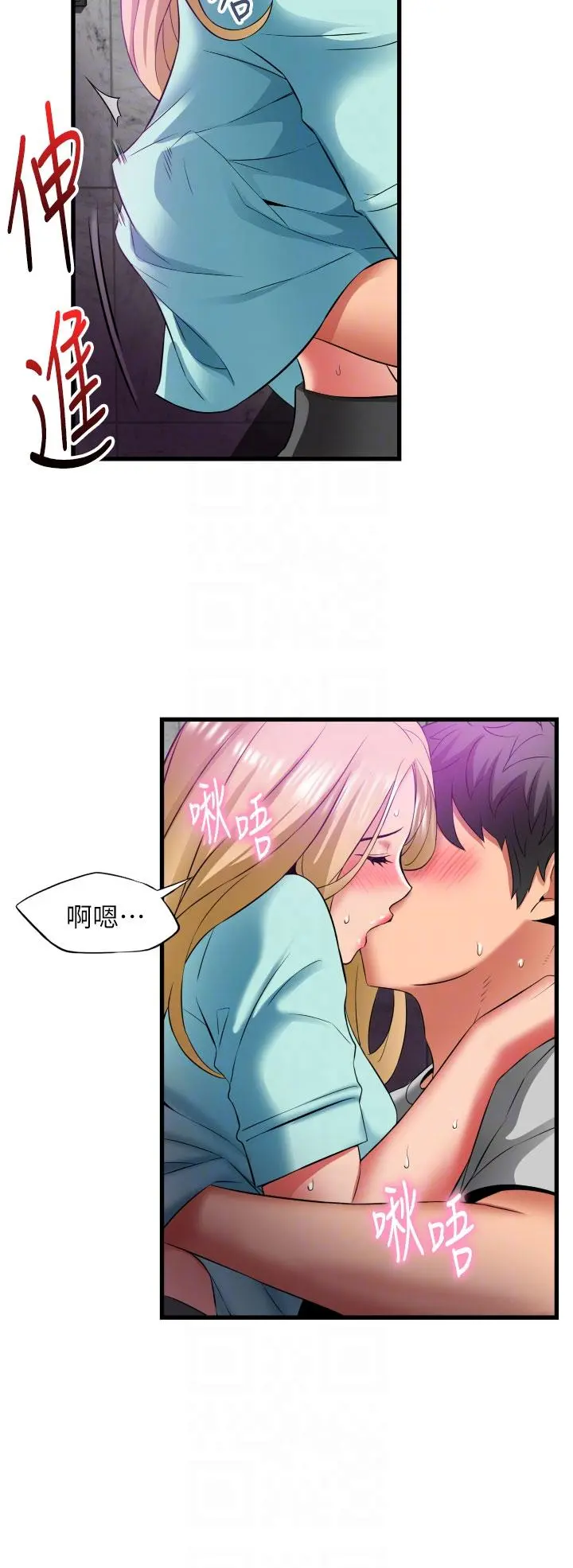 小巷里的秘密 - 第34话-傲娇抵抗的郁茹姐 - page 26