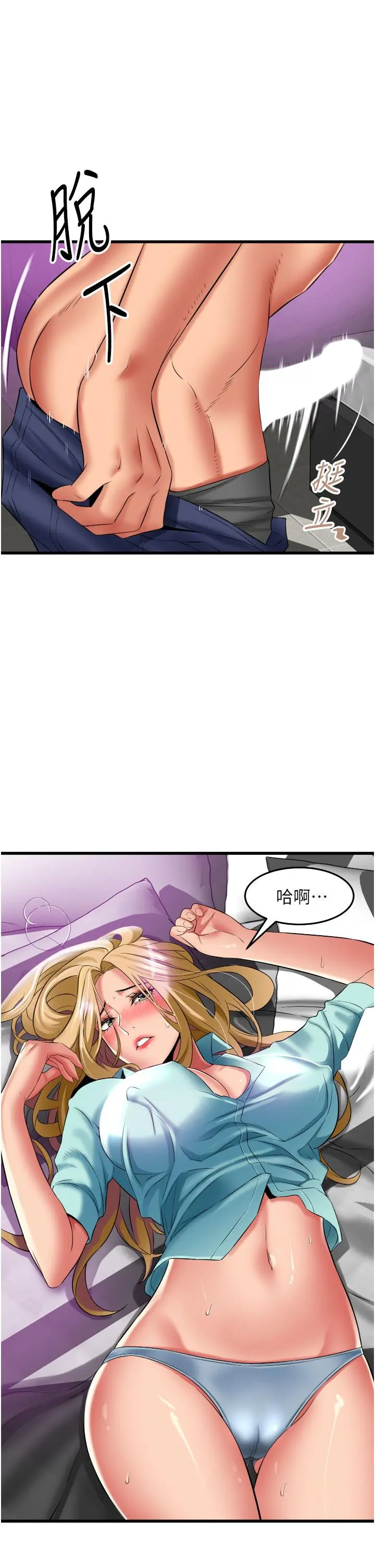 小巷里的秘密 - 第34话-傲娇抵抗的郁茹姐 - page 31