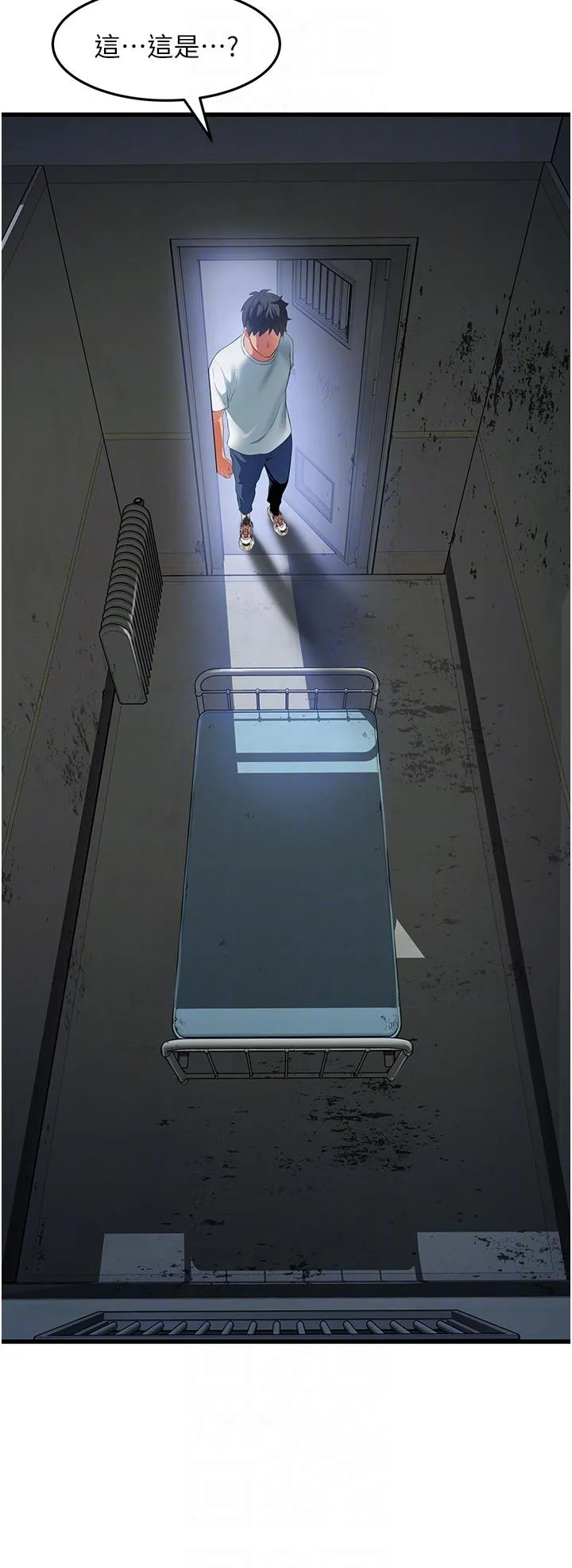 小巷里的秘密 - 第43话-末日来临时的lastsex - page 18