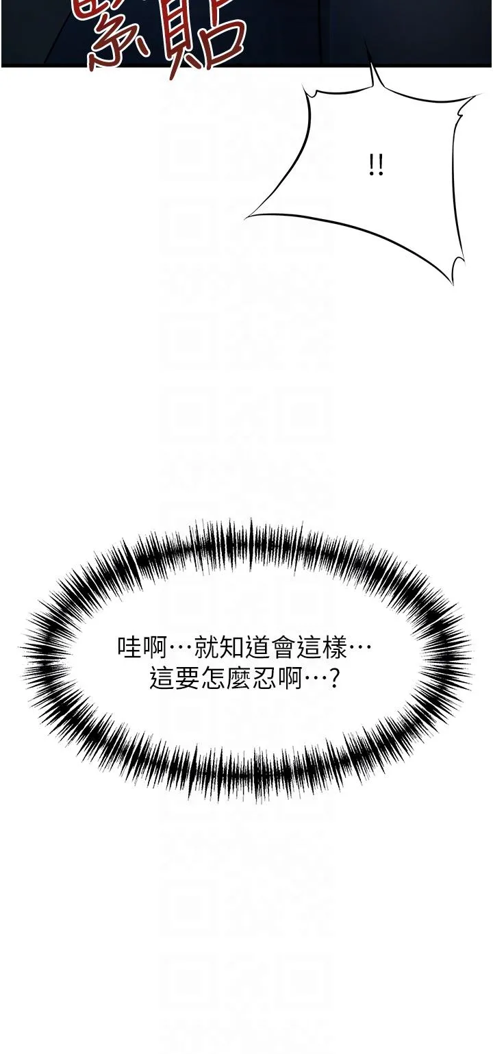 小巷里的秘密 - 第43话-末日来临时的lastsex - page 28