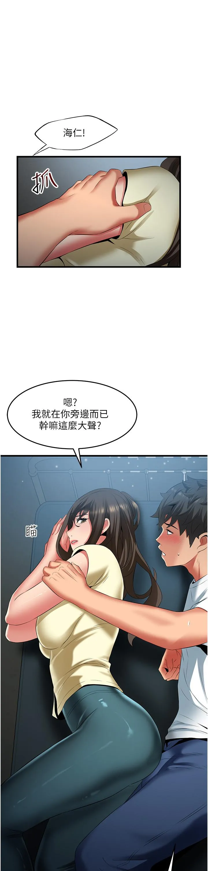 小巷里的秘密 - 第43话-末日来临时的lastsex - page 31