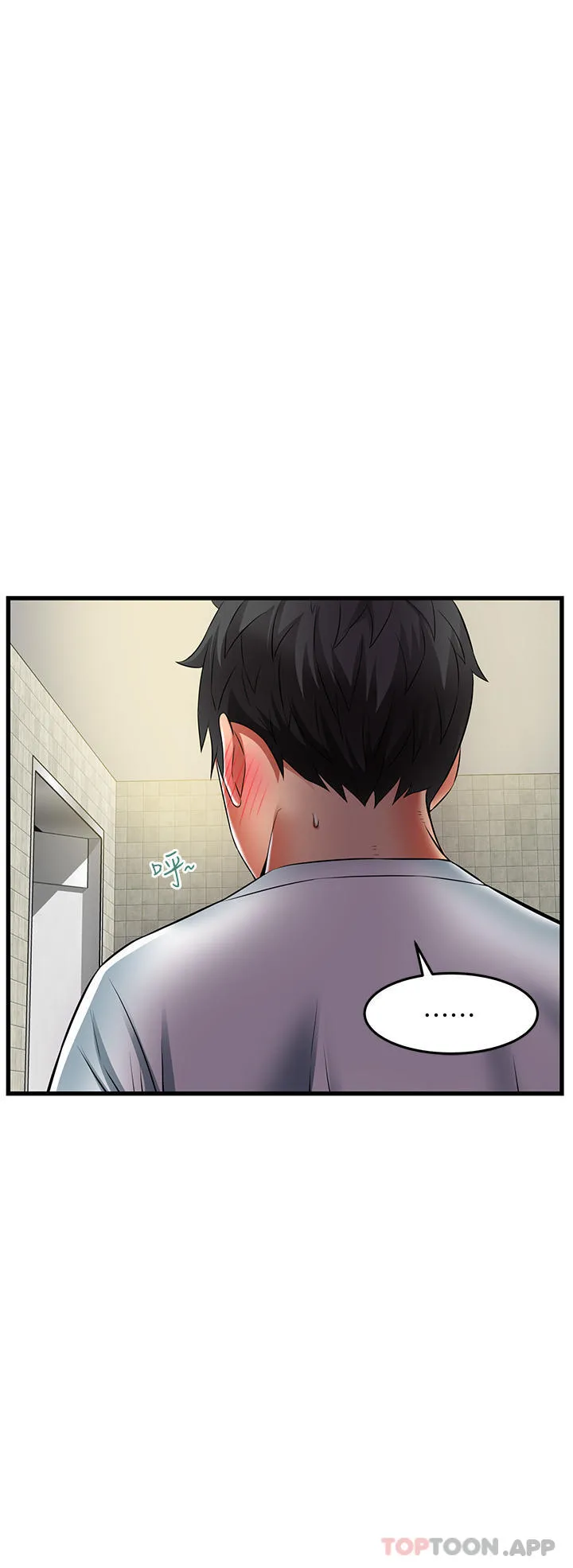小巷里的秘密 - 第39话-等我的「暗号」 - page 16