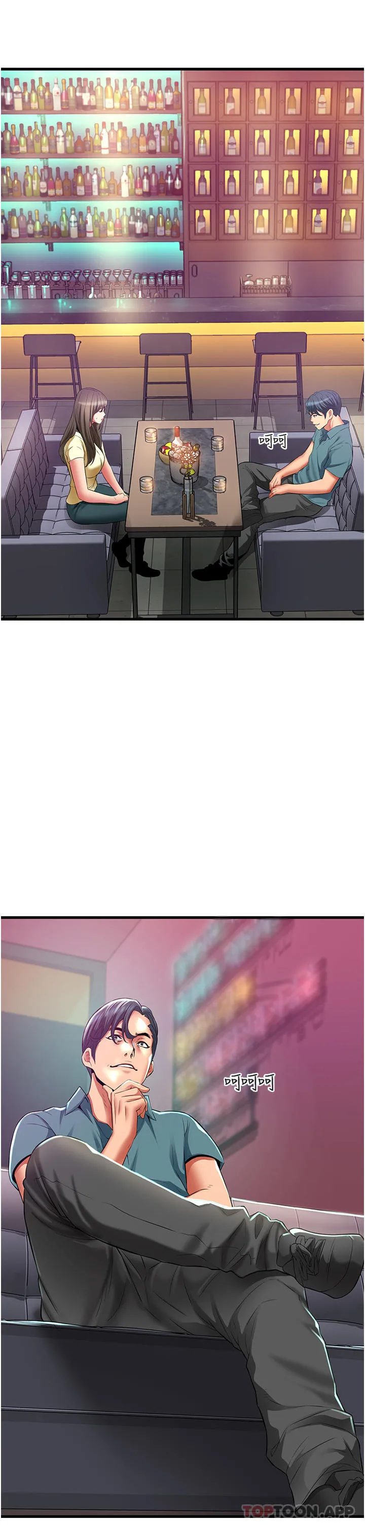 小巷里的秘密 - 第39话-等我的「暗号」 - page 37
