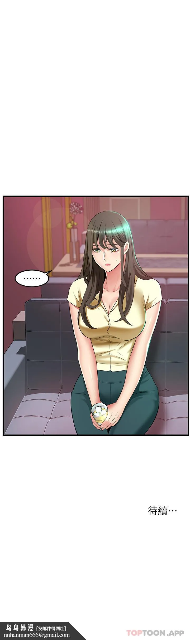 小巷里的秘密 - 第39话-等我的「暗号」 - page 38