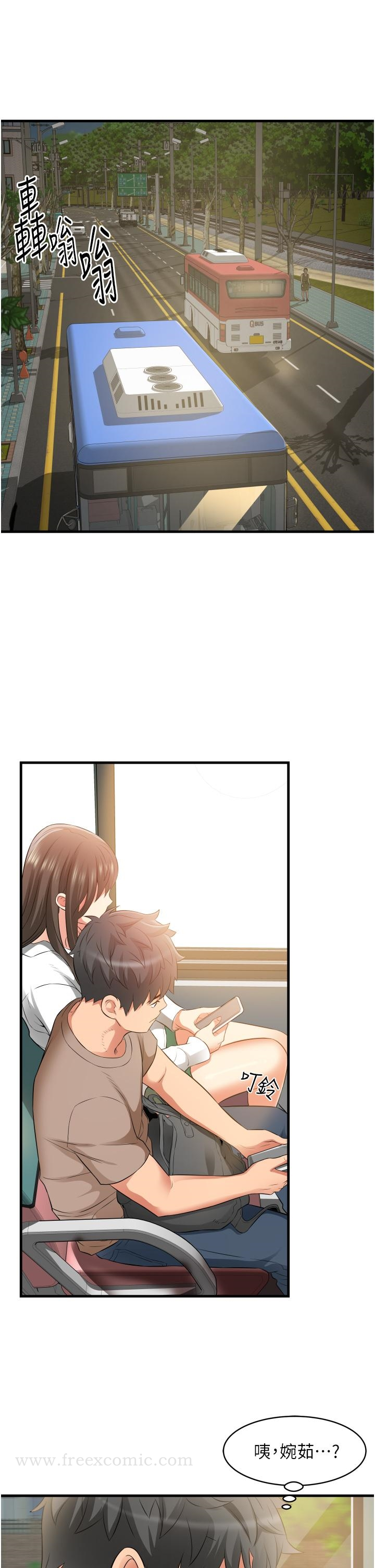 小巷里的秘密 - 第13话-要插，就插大力点 - page 31