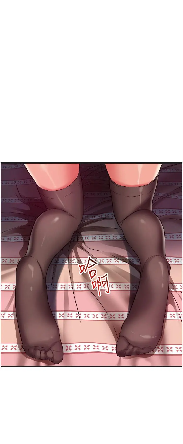 小巷里的秘密 - 第25话-我要那根粗硬的大老二 - page 28