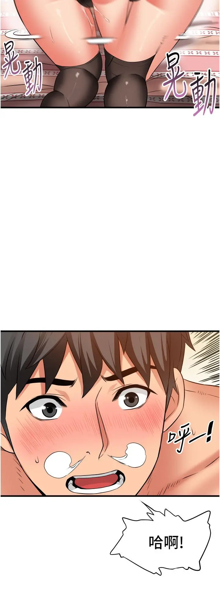 小巷里的秘密 - 第25话-我要那根粗硬的大老二 - page 38