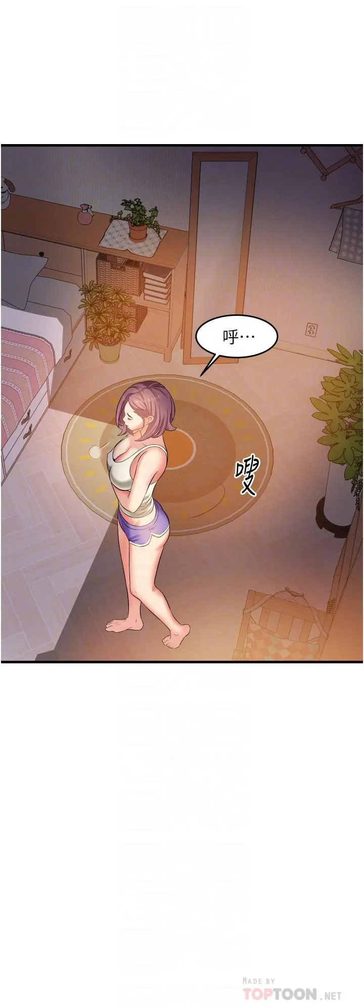 小巷里的秘密 - 第16话-只是练习而已，放轻鬆 - page 8