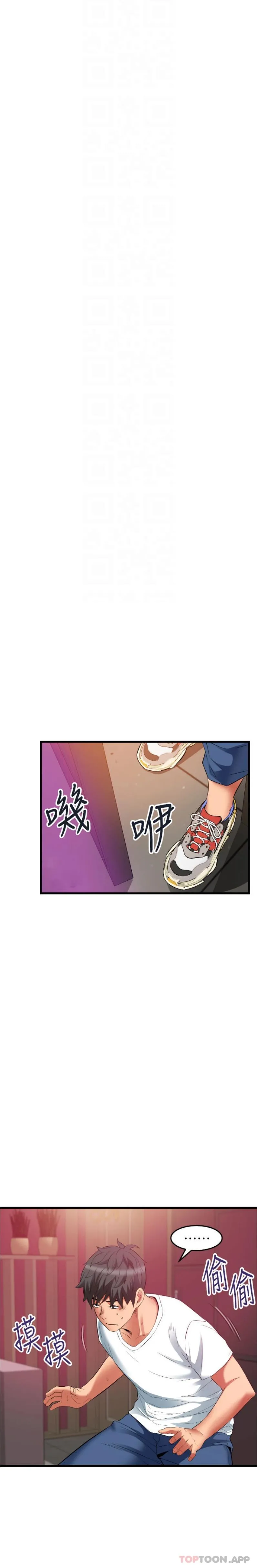 小巷里的秘密 - 第41话-陷入危机的海仁 - page 15
