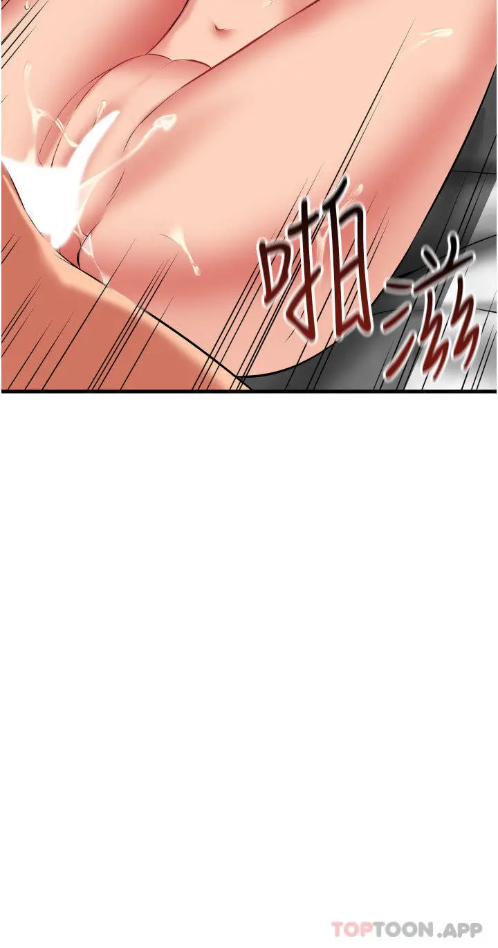 小巷里的秘密 - 第37话-青梅竹马「长大」了 - page 13