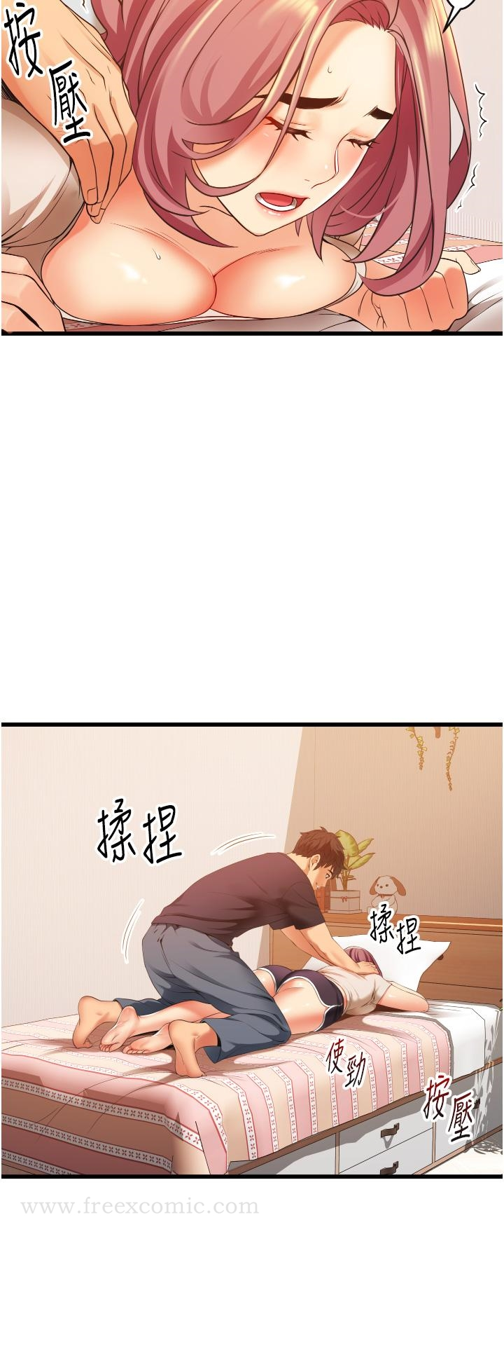 小巷里的秘密 - 第3话-不擅拒绝的姐姐 - page 32