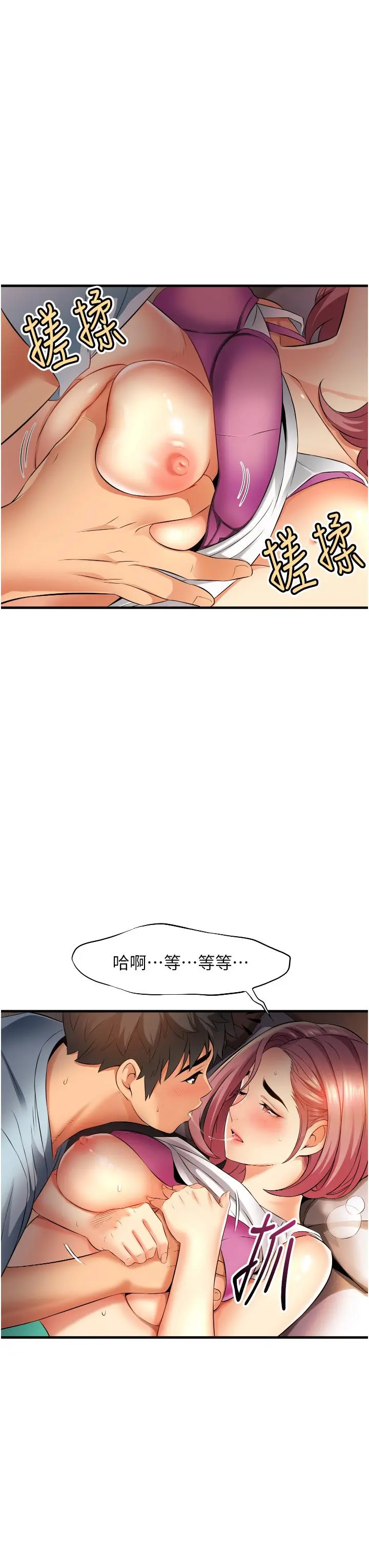 小巷里的秘密 - 第7话-一次没用，那就来两次 - page 5
