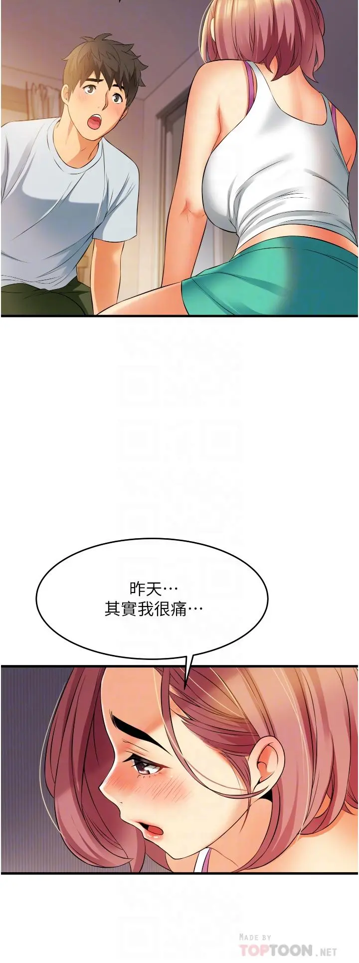 小巷里的秘密 - 第7话-一次没用，那就来两次 - page 12