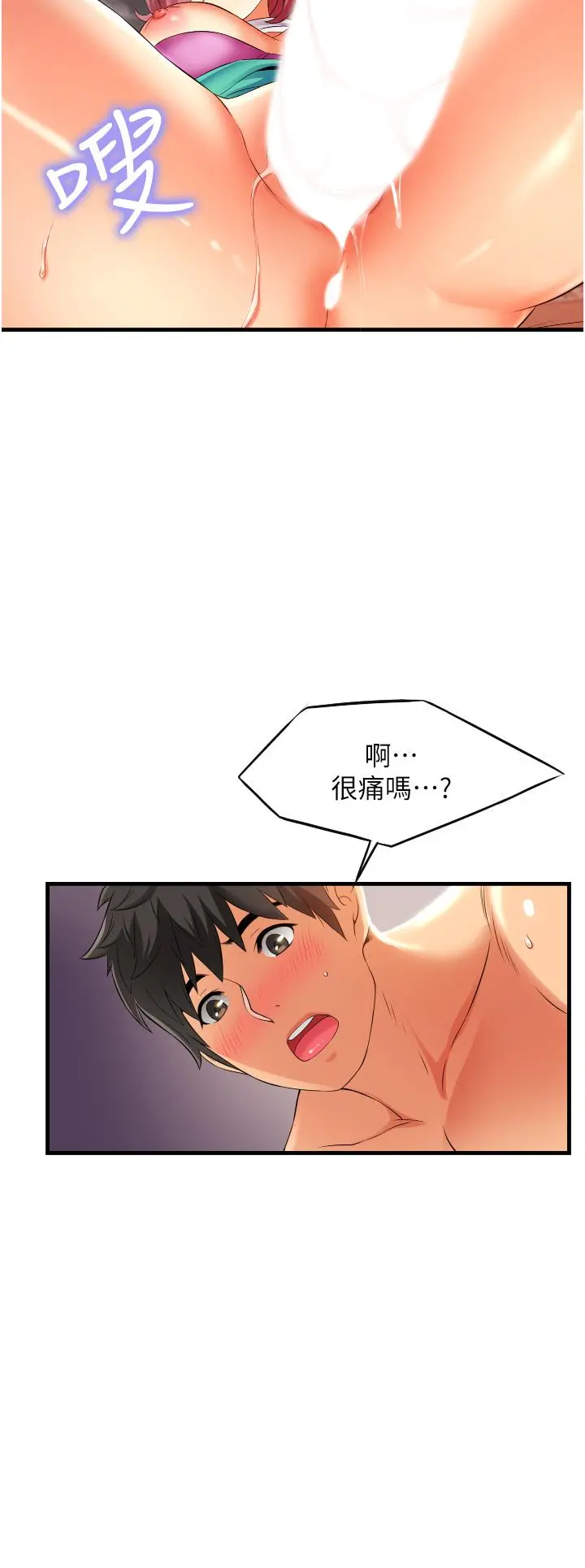 小巷里的秘密 - 第7话-一次没用，那就来两次 - page 36