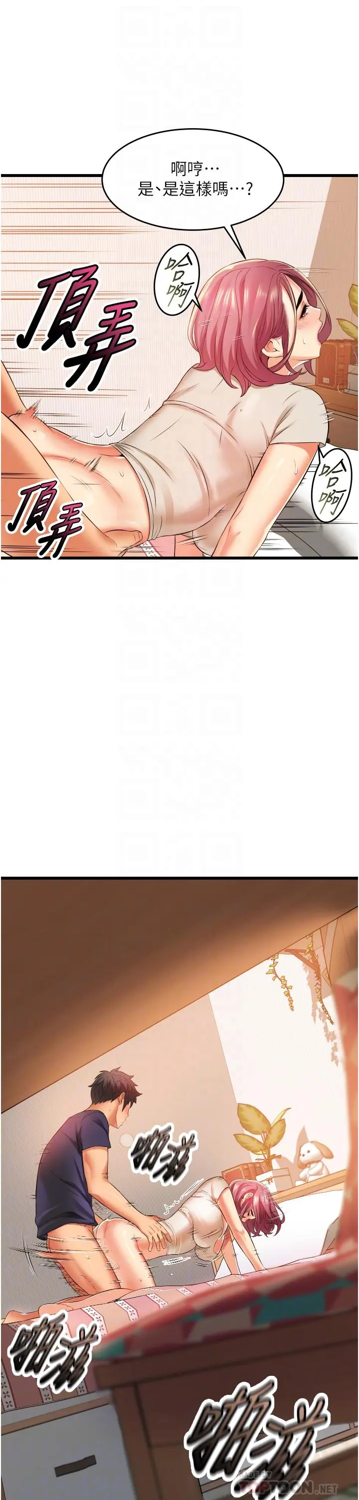 小巷里的秘密 - 第5话-每个小穴别有滋味 - page 18