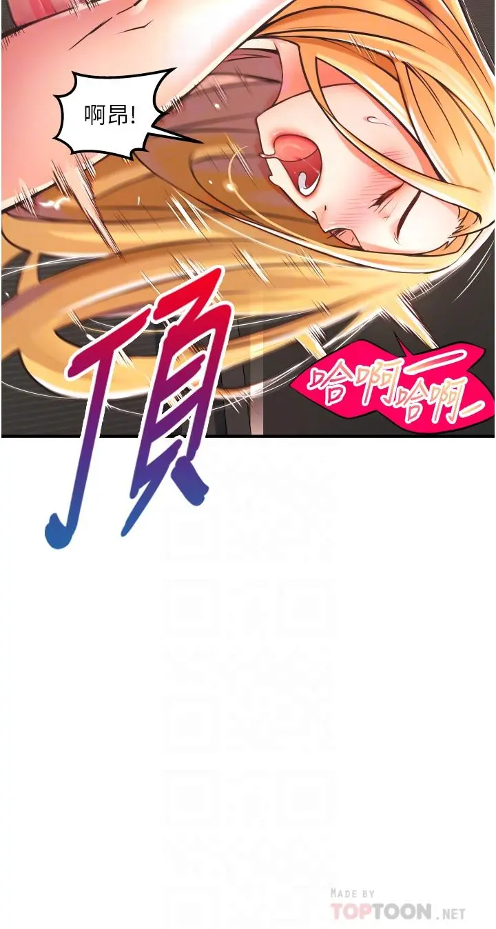 小巷里的秘密 - 第2话-令人难忘的柔嫩小穴 - page 16