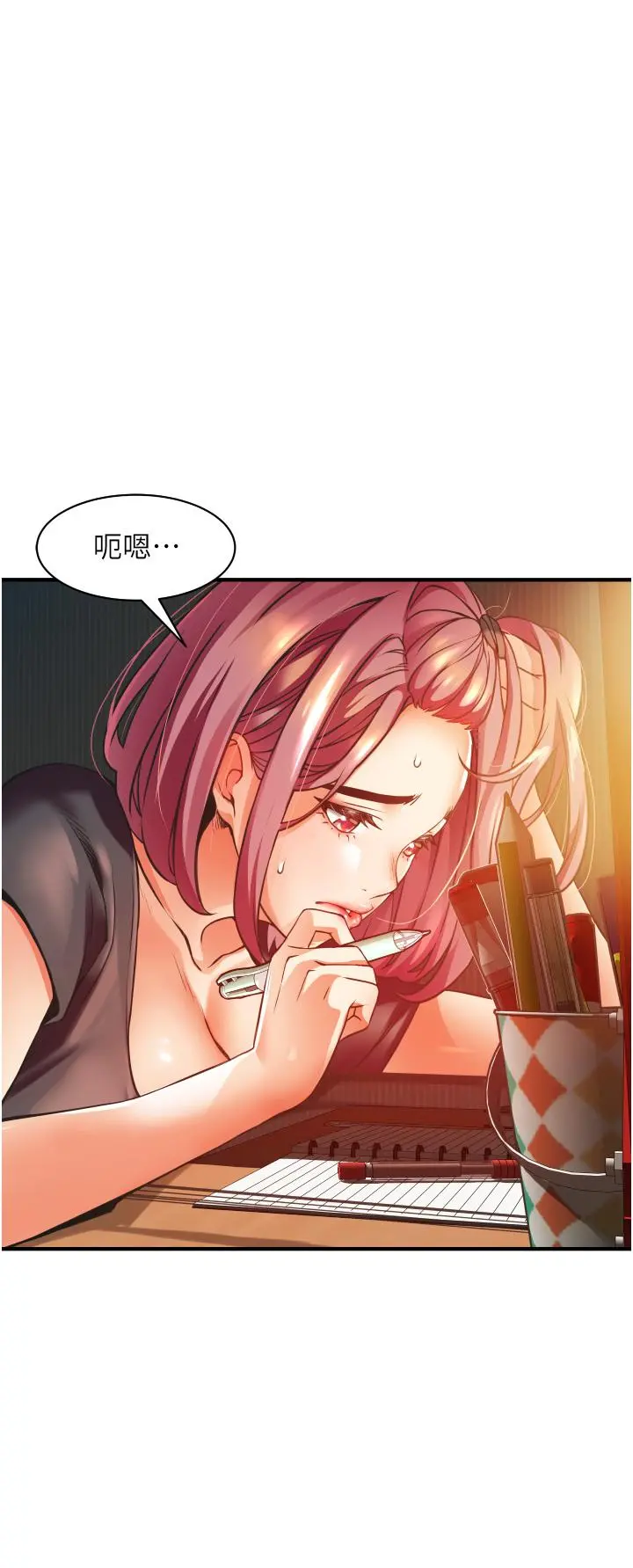 小巷里的秘密 - 第2话-令人难忘的柔嫩小穴 - page 30